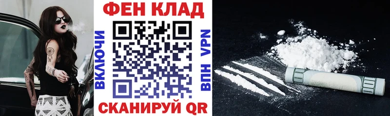 Купить закладки  Углич  Амфетамин VHQ 
