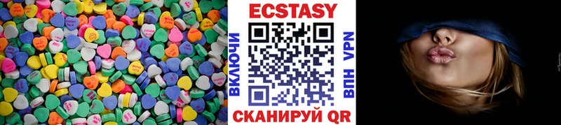 Купить закладки  Углич  ЭКСТАЗИ ешки 