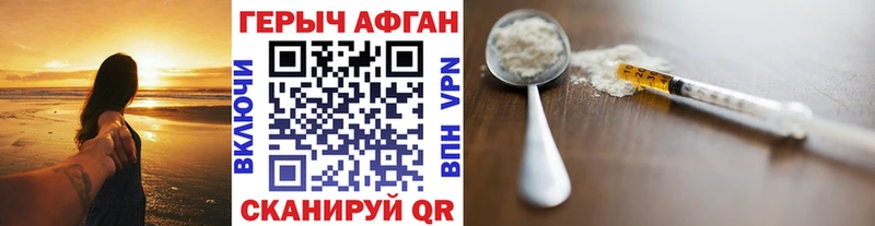 Купить  Углич  ГЕРОИН белый 