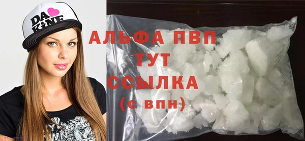 альфа пвп VHQ Дмитровск