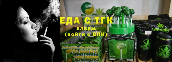альфа пвп VHQ Дмитровск
