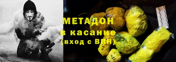 альфа пвп VHQ Дмитровск