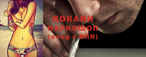 альфа пвп VHQ Дмитровск