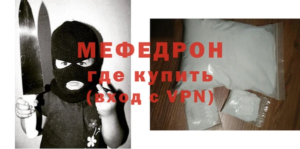 меф Дмитров