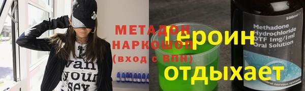 альфа пвп VHQ Дмитровск