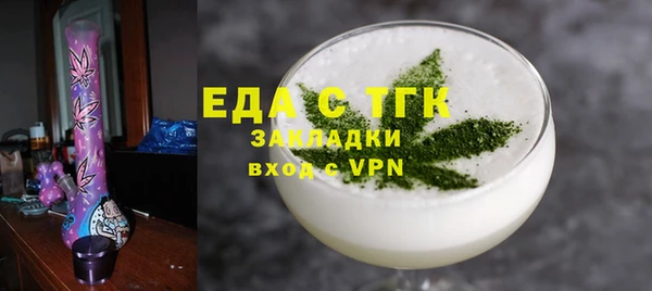 альфа пвп VHQ Дмитровск