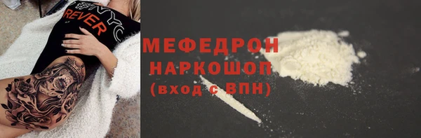 меф Дмитров