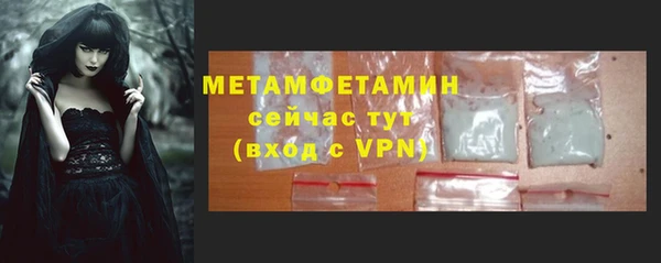 альфа пвп VHQ Дмитровск