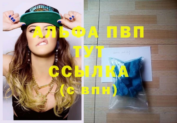 альфа пвп VHQ Дмитровск