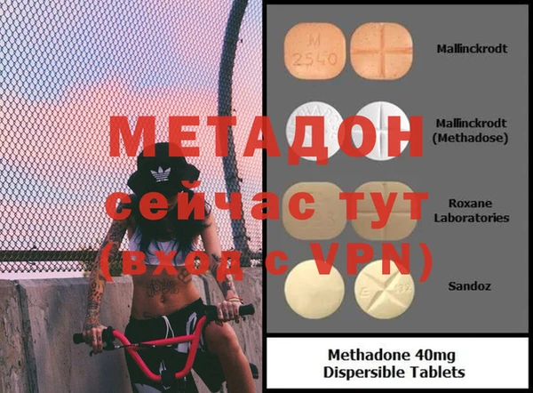 альфа пвп VHQ Дмитровск