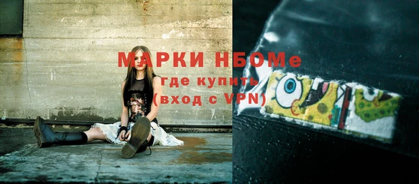 альфа пвп VHQ Дмитровск