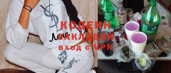 альфа пвп VHQ Дмитровск