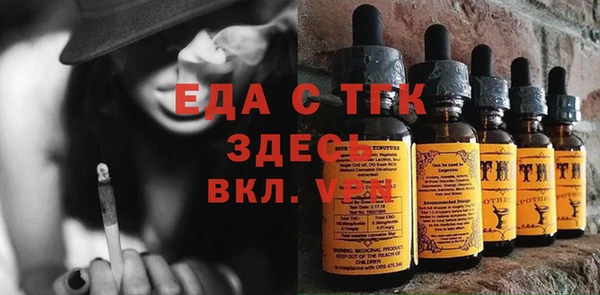 альфа пвп VHQ Дмитровск