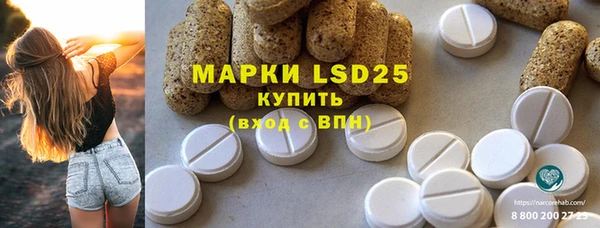 альфа пвп VHQ Дмитровск