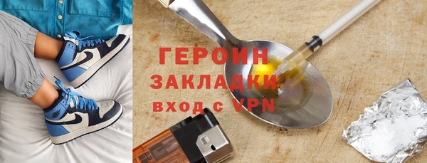 марки nbome Елизово