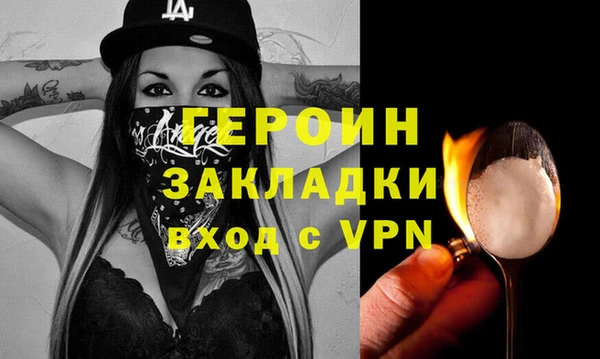 альфа пвп VHQ Дмитровск