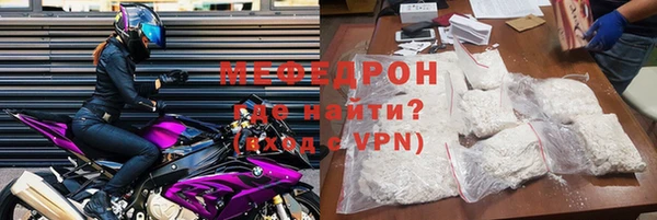 меф Дмитров