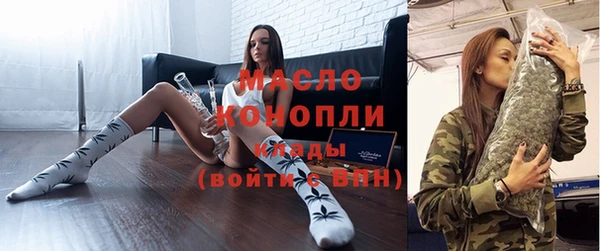 альфа пвп VHQ Дмитровск