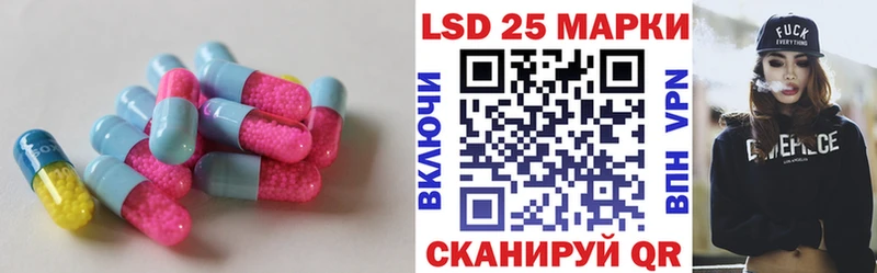 LSD-25 экстази ecstasy  Купить  Углич 