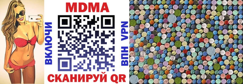 МДМА crystal  Купить  Углич 