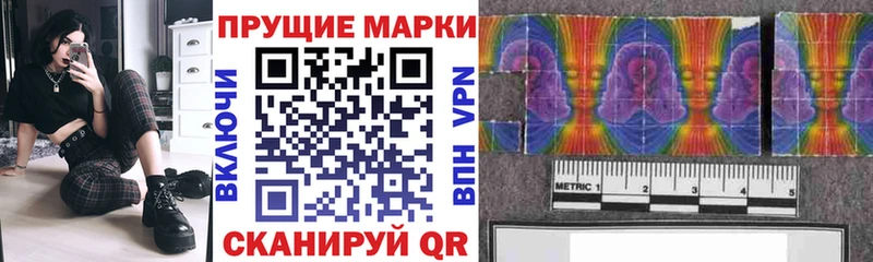 Наркотические марки 1,8мг Углич