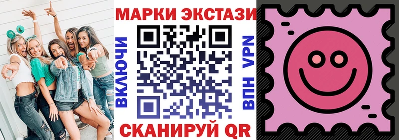 Марки 25I-NBOMe 1500мкг  Купить где  Углич 