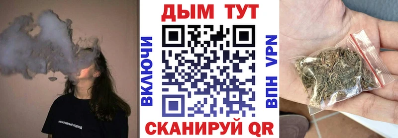 Марихуана Ganja  Купить где  Углич 